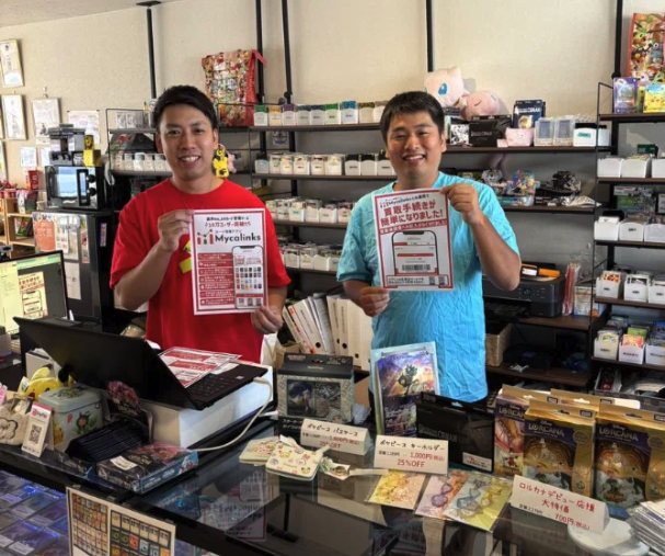 ラフテリア様の店舗