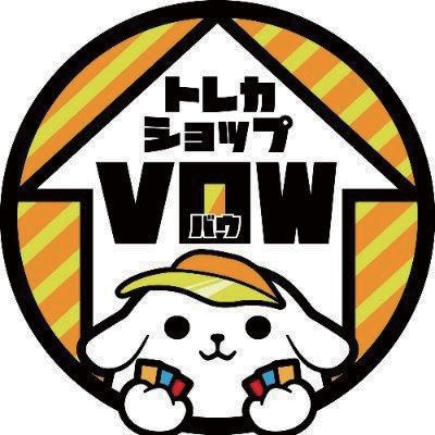 トレカショップVOW