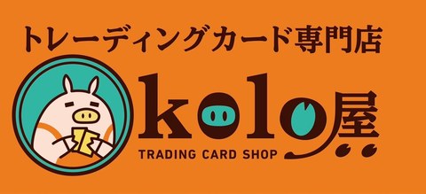 kolo屋