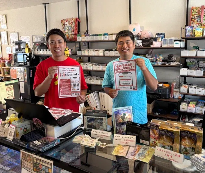 買取額が3倍に！DMMマイカポス導入のリアル