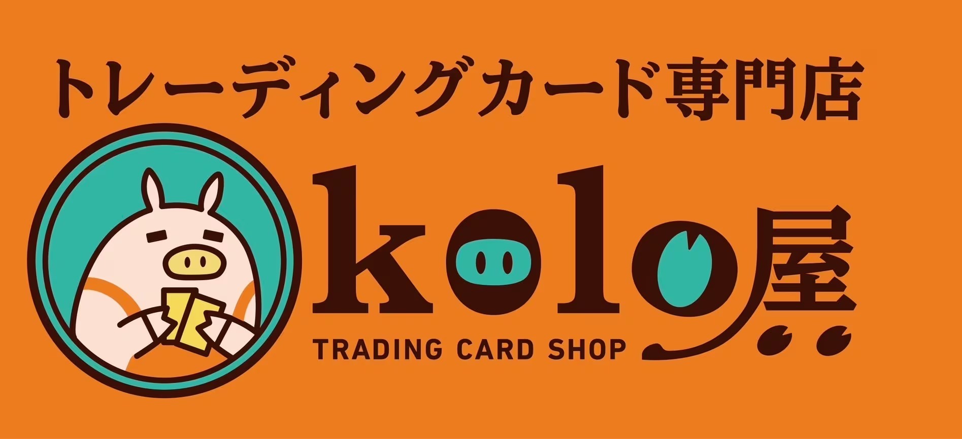 kolo屋のロゴ