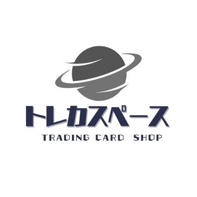 トレカスペースのロゴ