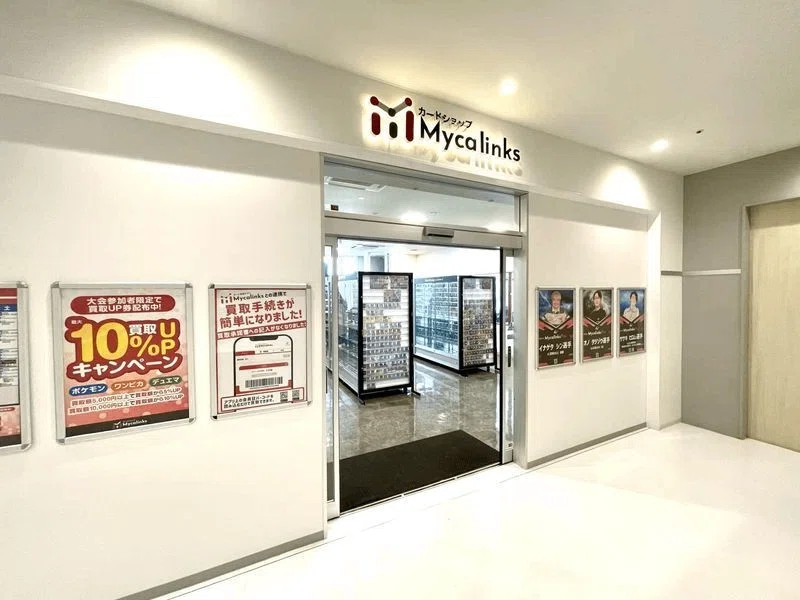 MycalinksPOSが使われているカードショップ