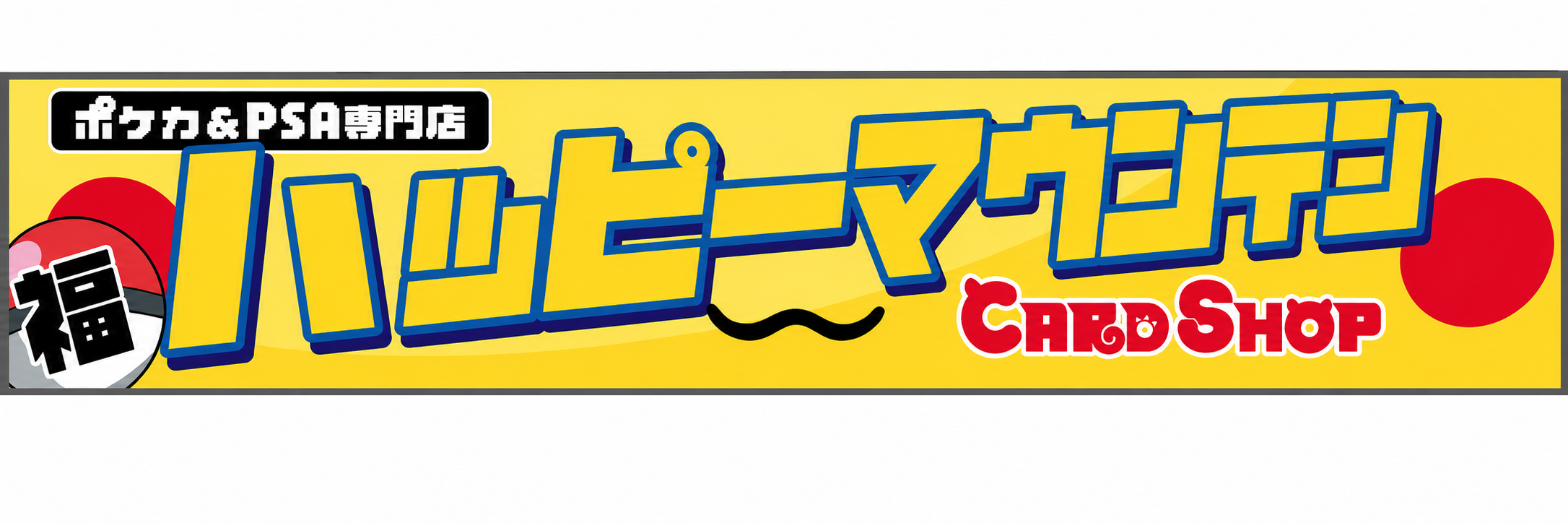 ロゴ